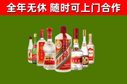 洛浦县烟酒回收八大名酒.jpg