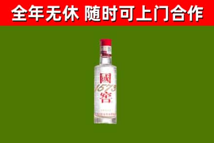 洛浦县烟酒回收1573酒.jpg