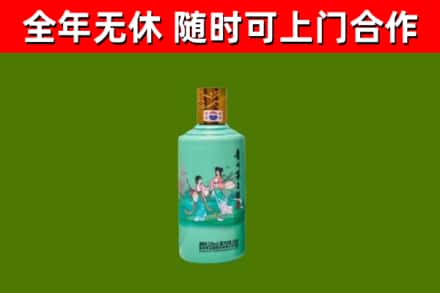 洛浦县烟酒回收24节气茅台酒.jpg