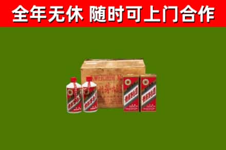 洛浦县烟酒回收80年代茅台酒.jpg