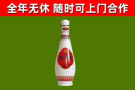洛浦县烟酒回收瓷瓶汾酒.jpg
