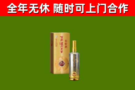 洛浦县烟酒回收百年泸州.jpg