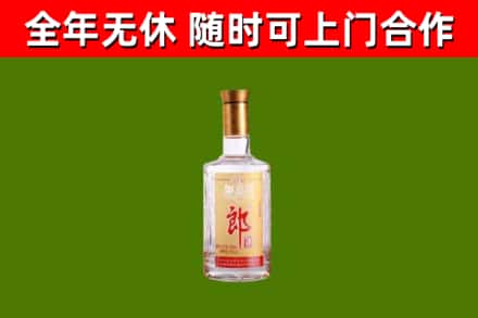 洛浦县烟酒回收光瓶郎酒.jpg