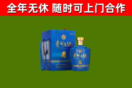 洛浦县烟酒回收贵州大曲.jpg