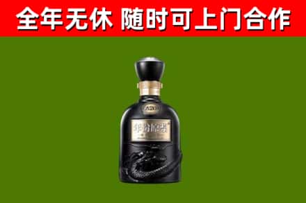 洛浦县烟酒回收古20酒.jpg