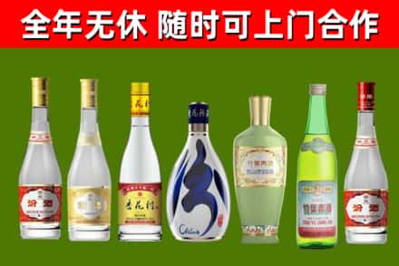 洛浦县烟酒回收汾酒系列.jpg