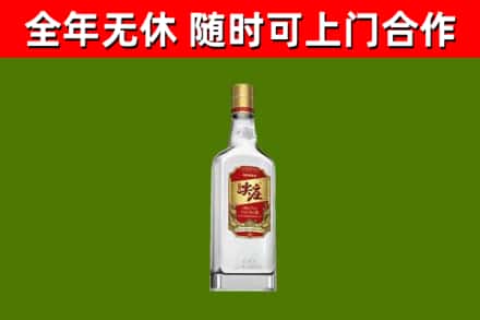 洛浦县烟酒回收尖庄酒.jpg