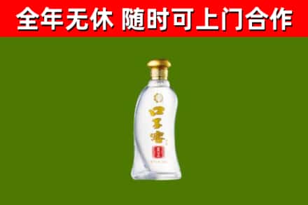 洛浦县烟酒回收口子窖.jpg