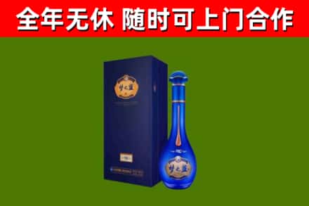 洛浦县烟酒回收老梦之蓝酒.jpg
