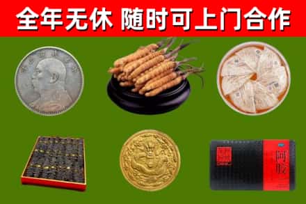 洛浦县烟酒回收名贵礼品.jpg